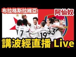 赛季英超联,赛第,轮亮点盘点,网球捷报网,网球赛事平台,网球比赛比分,网球赛事数据,网球赛事资讯