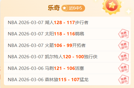 五大联赛昨,晚再现辉煌,连胜壮举,网球捷报网,网球赛事平台,网球比赛比分,网球赛事数据,网球赛事资讯