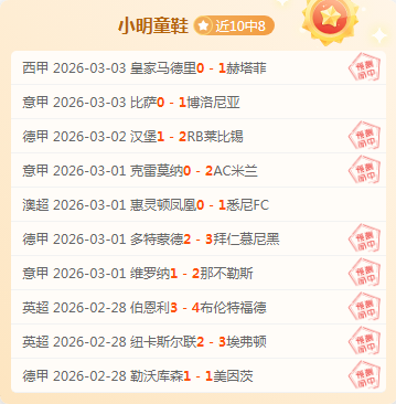 叶博亚出场,情况待足协,或中足联明,网球捷报网,网球赛事平台,网球比赛比分,网球赛事数据,网球赛事资讯