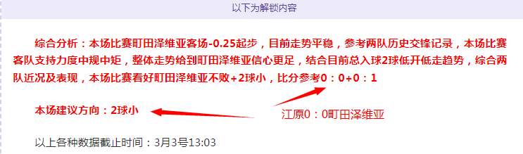 揭秘,周五,意甲关键对,网球捷报网,网球赛事平台,网球比赛比分,网球赛事数据,网球赛事资讯