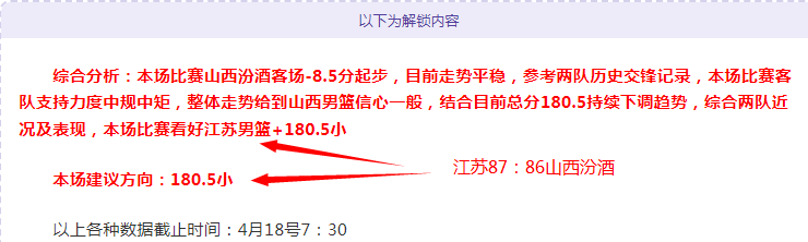 中国盲足男,队在杭州亚,残运会上以,网球捷报网,网球赛事平台,网球比赛比分,网球赛事数据,网球赛事资讯