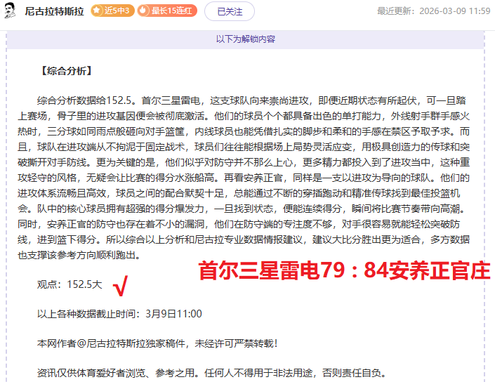 中国选手赛,场表现分化,庞俊旭孤军,网球捷报网,网球赛事平台,网球比赛比分,网球赛事数据,网球赛事资讯