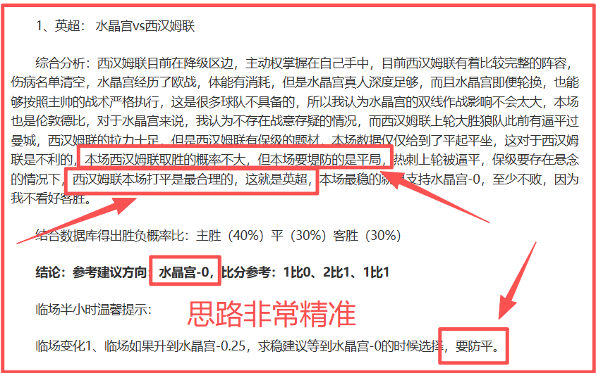 布鲁日对抗,专家推荐质,合分析,网球捷报网,网球赛事平台,网球比赛比分,网球赛事数据,网球赛事资讯
