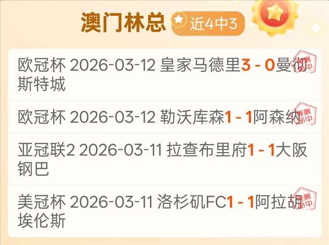 澳超焦点对,珀斯光荣,麦克阿瑟,网球捷报网,网球赛事平台,网球比赛比分,网球赛事数据,网球赛事资讯