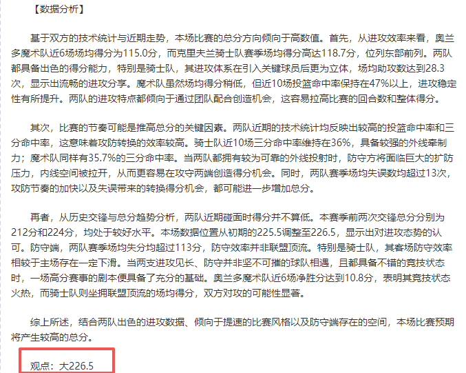 费取名背后,的传奇,网球捷报网,网球捷报网,网球赛事平台,网球比赛比分,网球赛事数据,网球赛事资讯