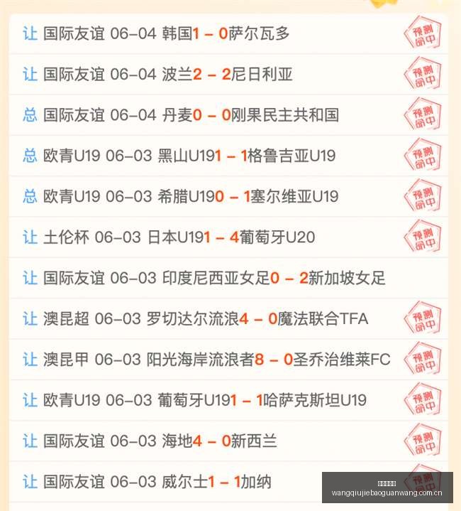 西甲新赛季,指南,日盛大启幕,网球捷报网,网球赛事平台,网球比赛比分,网球赛事数据,网球赛事资讯