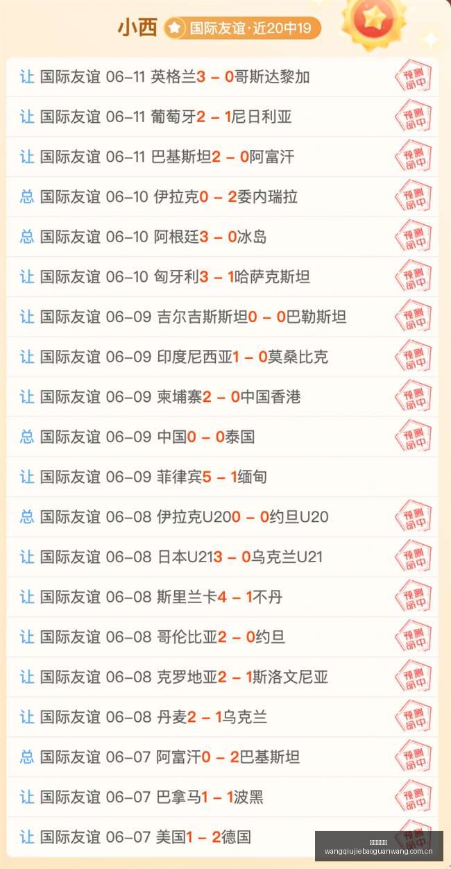 亚马逊,独家优惠,三星,网球捷报网,网球赛事平台,网球比赛比分,网球赛事数据,网球赛事资讯