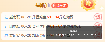 马雷斯卡离,职加盟曼城,切尔西公布,网球捷报网,网球赛事平台,网球比赛比分,网球赛事数据,网球赛事资讯