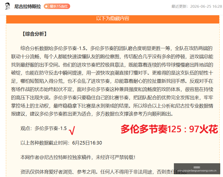 马雷斯卡离,职加盟曼城,切尔西公布,网球捷报网,网球赛事平台,网球比赛比分,网球赛事数据,网球赛事资讯