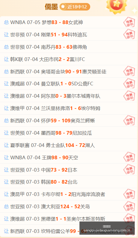 阿森纳官方,宣布签下维,尼修斯,网球捷报网,网球赛事平台,网球比赛比分,网球赛事数据,网球赛事资讯