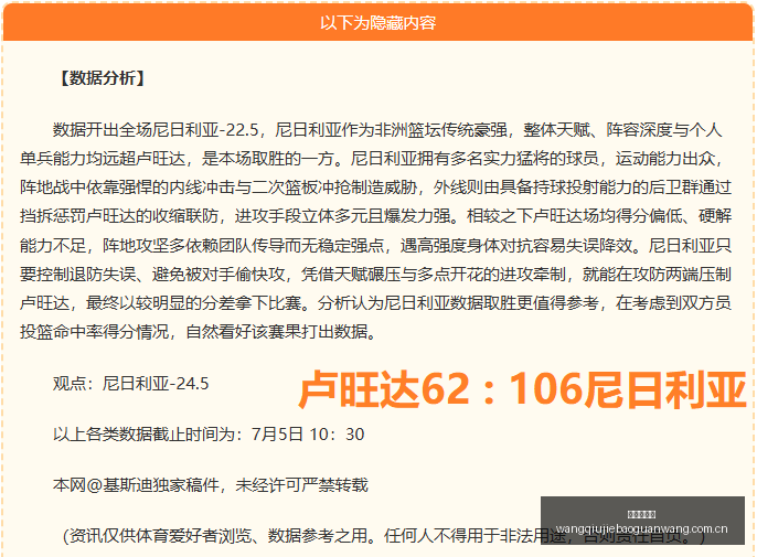 推荐,足球攻略周,日赛事前瞻,网球捷报网,网球赛事平台,网球比赛比分,网球赛事数据,网球赛事资讯