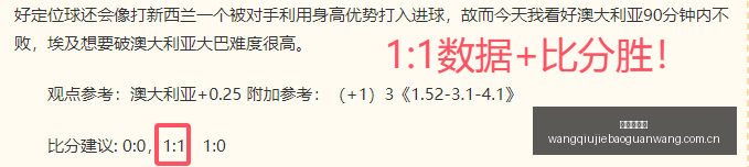 赛季五大联,赛传球王盘,罗德里领跑,网球捷报网,网球赛事平台,网球比赛比分,网球赛事数据,网球赛事资讯