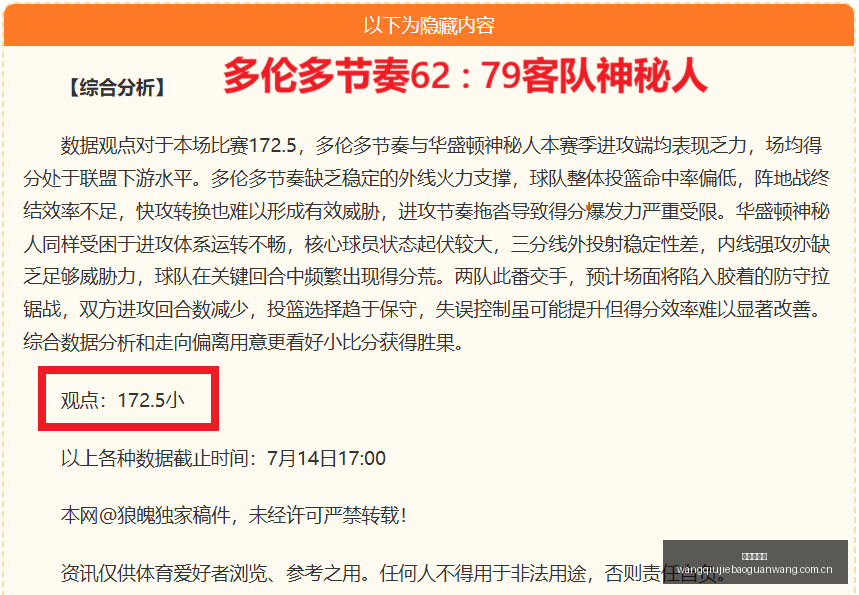 早场赛事复,两场全中,信心倍增指,网球捷报网,网球赛事平台,网球比赛比分,网球赛事数据,网球赛事资讯