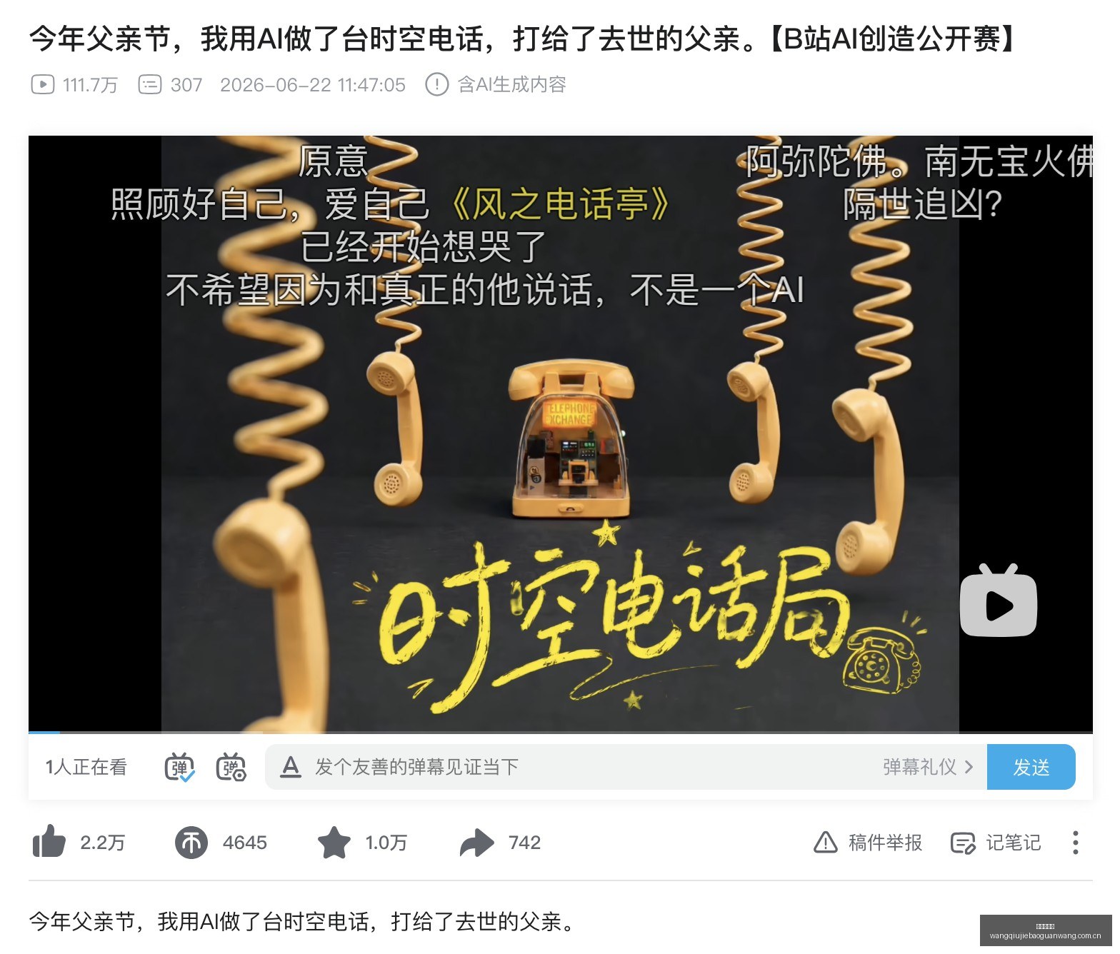 马斯克纪录,片独家预告,曝光,网球捷报网,网球赛事平台,网球比赛比分,网球赛事数据,网球赛事资讯