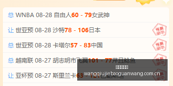 最新小米,手机,起售价,网球捷报网,网球赛事平台,网球比赛比分,网球赛事数据,网球赛事资讯