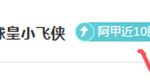 戴琳借款14万风波再起！律师解析：昔日队友借贷案升级，借贷金额恐增