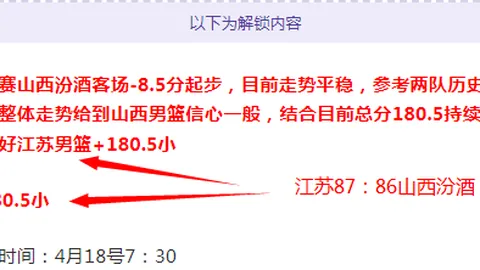 中国盲足男队在杭州亚残运会上以1-0击败日本队夺冠