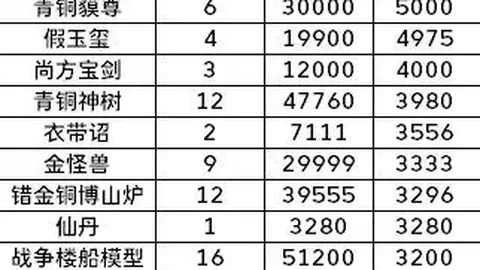 基多体育大学主场对战米拉索预测及分析