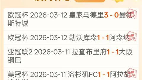 澳超焦点对决：珀斯光荣VS麦克阿瑟FC专家质合推荐