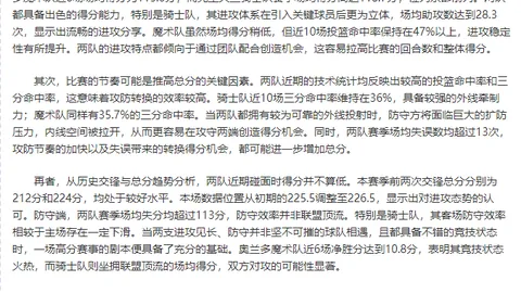 B费取名背后的传奇