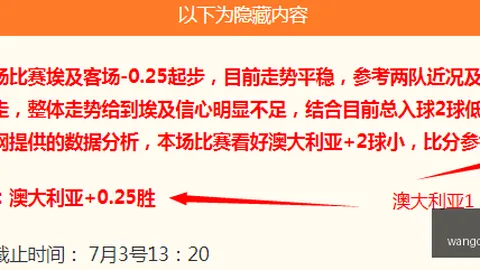火箭队大逆袭范乔丹回归球场训练，身材焕新，锁定首发席位稳如泰山