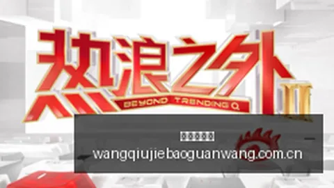 乔哈特终极指南：伊劳拉如何抉择战术布局，伊萨克或另寻突破